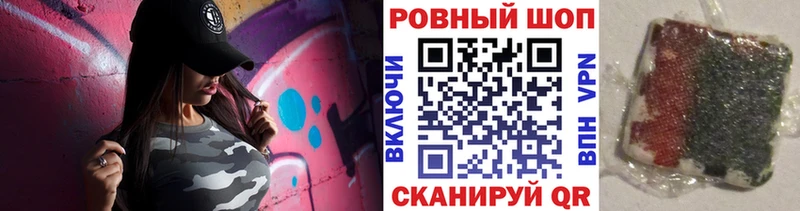 Купить закладку ГАШ  Конопля  Меф мяу мяу  Петров Вал