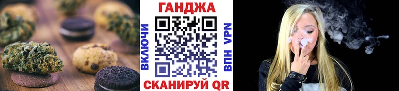 Cannafood марихуана  Купить где  Петров Вал 