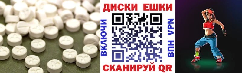 Купить где  Петров Вал  Экстази диски 