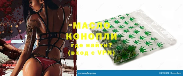 мефедрон мука Володарск