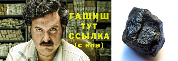 мескалин Волосово