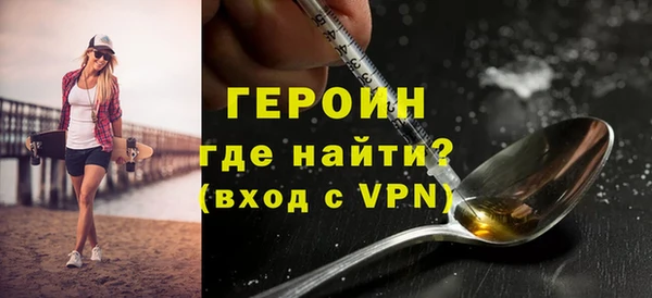 мефедрон мука Володарск
