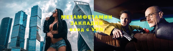 мефедрон мука Володарск