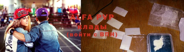 мескалин Волосово