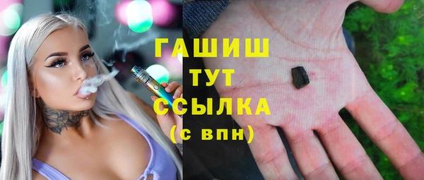 мефедрон мука Володарск