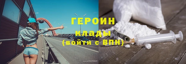 мефедрон мука Володарск