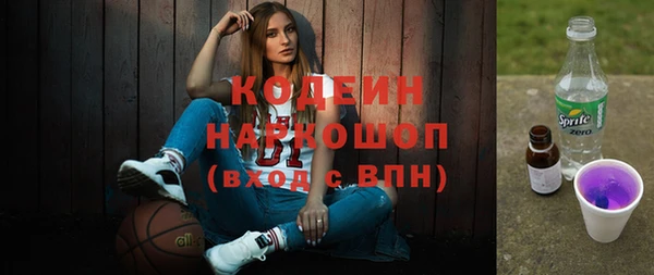 мефедрон мука Володарск