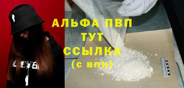 мескалин Волосово