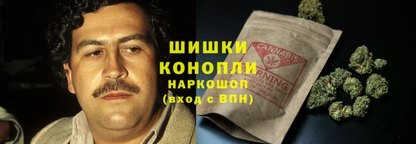 мефедрон мука Володарск