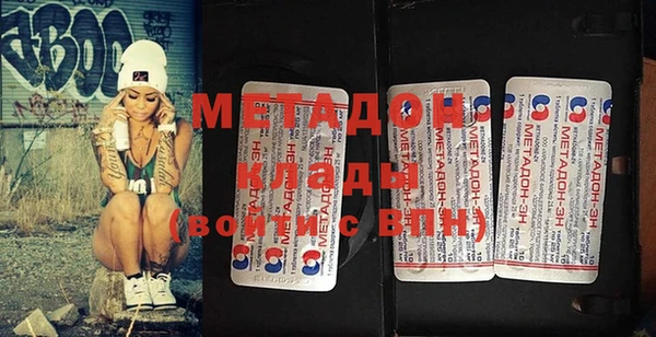 мескалин Волосово