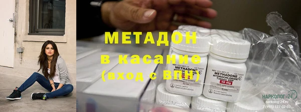 мефедрон мука Володарск