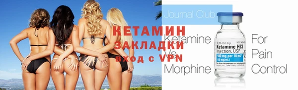 мефедрон мука Володарск