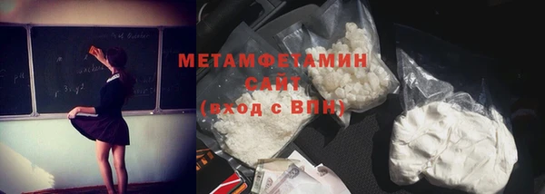 мефедрон мука Володарск