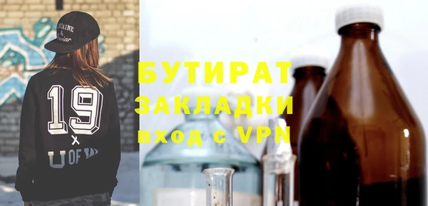мескалин Волосово