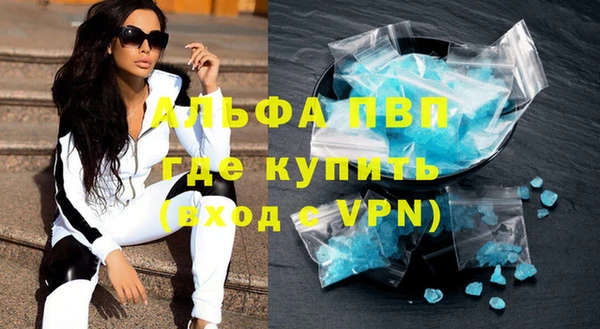 мефедрон мука Володарск