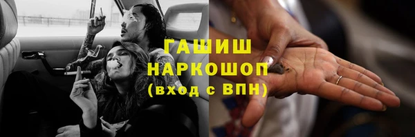 мескалин Волосово