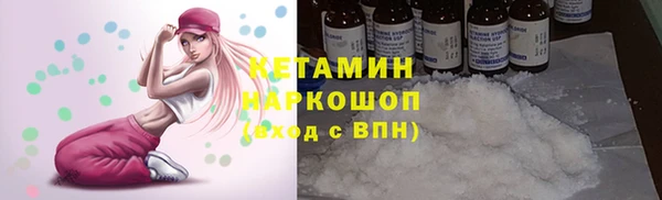 мескалин Волосово