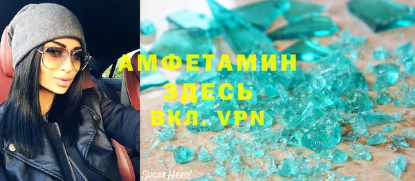 мефедрон мука Володарск