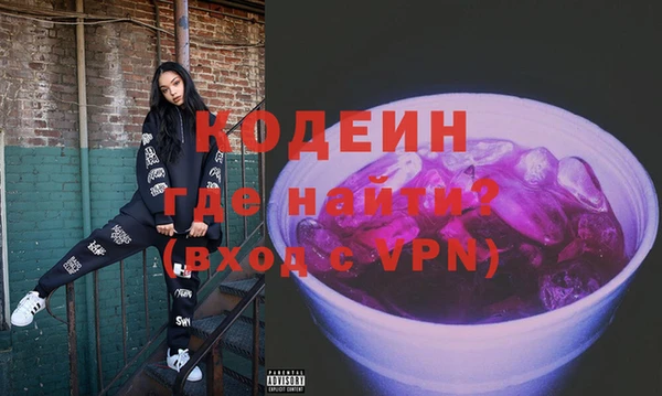 мескалин Волосово