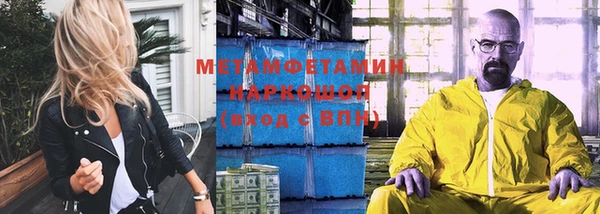 мескалин Волосово
