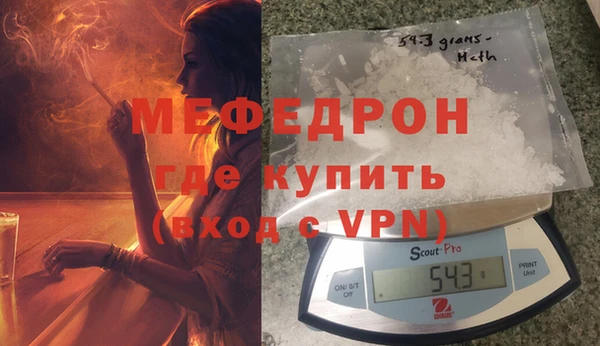 мескалин Волосово