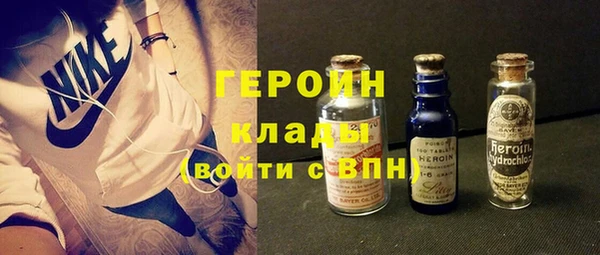 мефедрон мука Володарск
