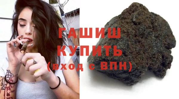 мескалин Волосово