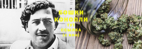 мескалин Волосово
