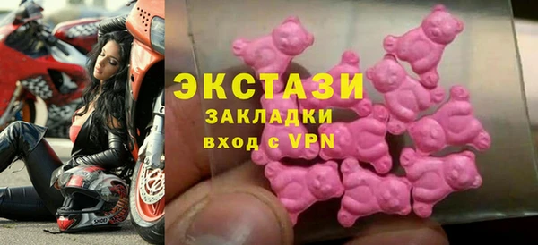 мескалин Волосово