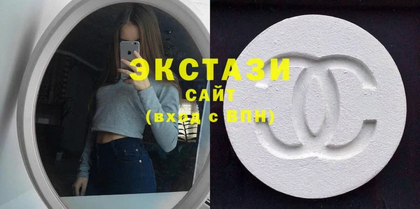 мескалин Волосово