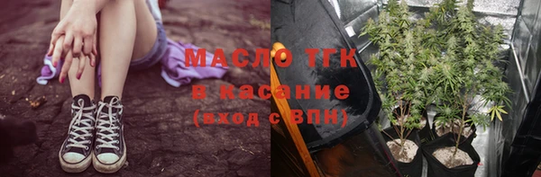 мефедрон мука Володарск