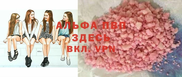 мефедрон мука Володарск
