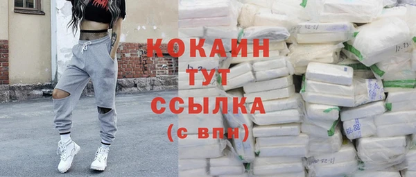 мефедрон мука Володарск
