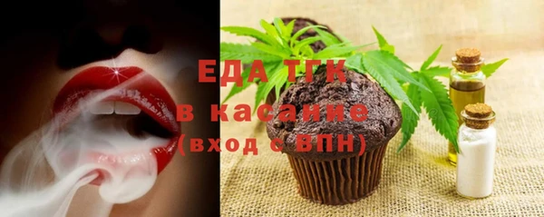 мефедрон мука Володарск