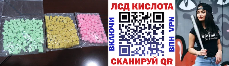 Купить где  Петров Вал  Лсд 25 экстази ecstasy 