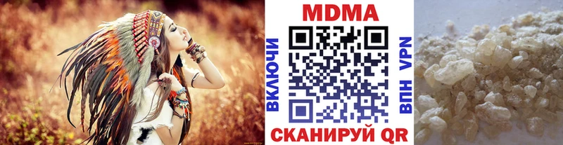 Купить  Петров Вал  МДМА кристаллы 