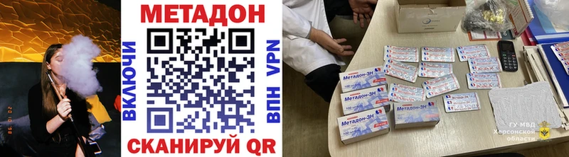 Купить  Петров Вал  МЕТАДОН белоснежный 