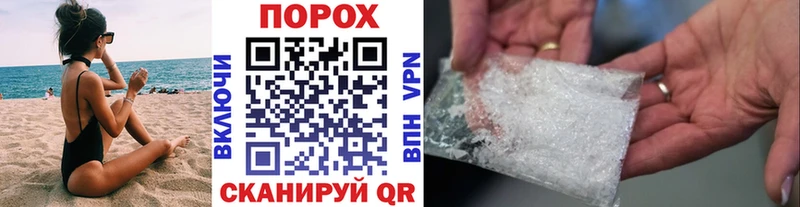 Купить закладки  Петров Вал  Первитин винт 