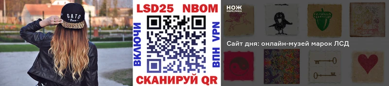 Наркотические марки 1500мкг Купить Петров Вал