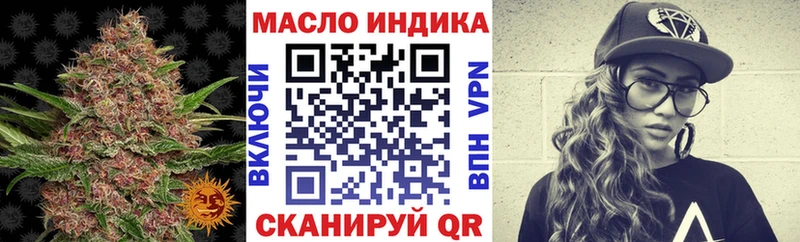 Дистиллят ТГК вейп с тгк  Купить где  Петров Вал 