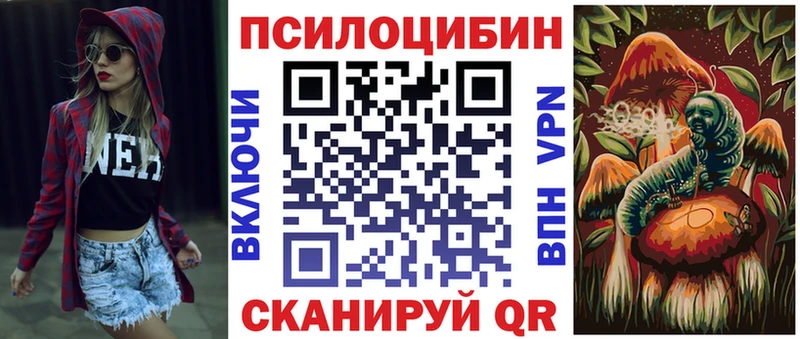 Псилоцибиновые грибы GOLDEN TEACHER  Купить где  Петров Вал 