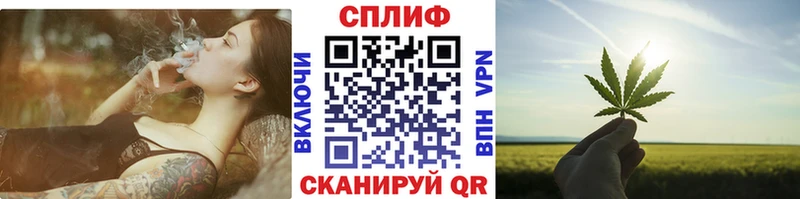 МАРИХУАНА White Widow  Купить  Петров Вал 